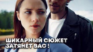  Супер ДЕТЕКТИВ, от которого мурашки по коже! / Этот фильм СТОИТ пересматривать /  Дверь в прошлое