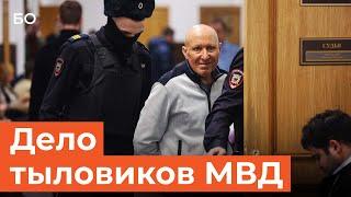 Тыловики МВД обвиняются во взятках в Татарстане