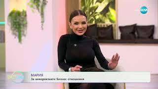 Мария на гости в „Елизабетско“ - „На кафе“ (15.11.2024)