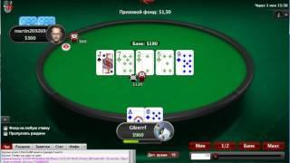 PokerSrars( UA VERSSIA) reg 0.25$ Spin go (Win Gilzerrf Ukraine 1.50$ )