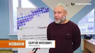 Підприємницям розповіли секрети просування бізнесу у соцмережах