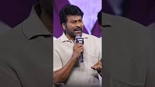 Megastar Chirajeevi Funny Moment With Audience At Zebra Mega Event | YouWe Media