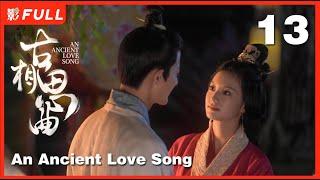 MULTISUB【An Ancient Love Song】 13：上巳日，是他们的初见，也是他们的诀别，交错时空的虐恋 |  #张雅钦 #郭迦南 | 剧盒独播剧场 #cdrama