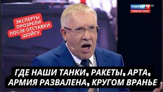 "Шойгу развалил армию, нет танков и арты, потери огромны" На РосТВ разносят тувинского маршала