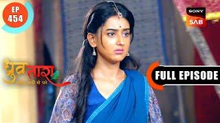 Tara Wants To Tell The Truth? | Dhruv Tara - Samay Sadi Se Pare | Ep 454 | Full Episode | 8 Aug 2024