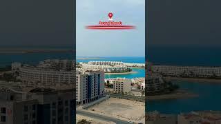 Most Beautiful Places in Bahrain  #nature #explore #adventure #travel #bahrain