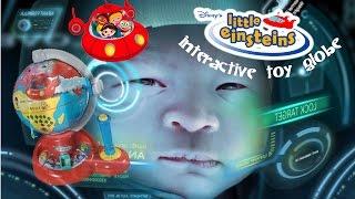 LITTLE EINSTEINS Surprise unBoxing | Colorful Interactive Learn & Discover Globe by VTECH toys