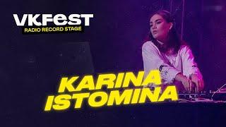 VK Fest Online | Radio Record Stage — KARINA ISTOMINA