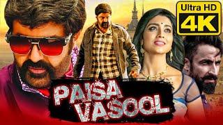 Paisa Vasool - पैसा वसूल (4K ULTRA HD) Action Hindi Dubbed Full Movie | Balakrishna, Shriya Saran