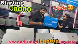 Second Hand Laptop Market in Guwahati|Used Laptop Shop|₹8000|Macbook,Dell,HP|Sehera Beya Lora