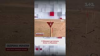  Мирний договір між Азербайджаном та Вірменією: у Мюнхені зустрілись Алієв та Пашинян