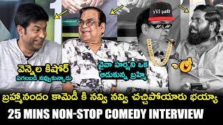 Viva Harsha Hilarious Interview With Brahmanandam Movie Team | Vennela Kishore | Filmy Hunk