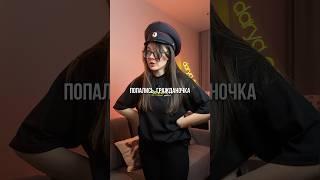 СПИСЫВАНИЕ НА ЕГЭ / #обществознание #егэ #репетитор #огэ