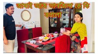 মা উপরে এসে তিশাকে কি বলে গেলো / সাকিব তানজিলা কে কি বললো / সংসার মানে ঝামেলা/