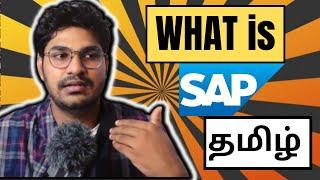 SAP salary | Coding padikanuma  | What is SAP in Tamil | Explained