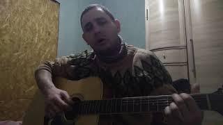 Не для меня русская народная песня кавер