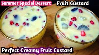 Fruit Custard l Summer Special Dessert l Creamy Fruit Custard l Fruit Custard ln Marathi