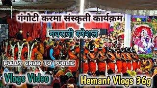 Gangoti Karma Dance Durga Puja Fully CRUD To Public Hemant Vlogs 36g