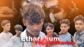 Etharkkum Thunindhavan Action | New Movies 4K Full HD | Action Films | Milan Raj Entertainment