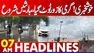 Heavy Rain in Lahore | Weather Update | Lahore News Headlines 07 AM | 01 Aug 2024