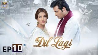 Dil Lagi Ep 10 | Humayun Saeed | Mehwish Hayat | Imran Ashraf | ARY Digital Drama