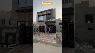 5 Marla Affordable House in Bahria Orchard Lahore #houseforsale #interiordesign #designerhouse