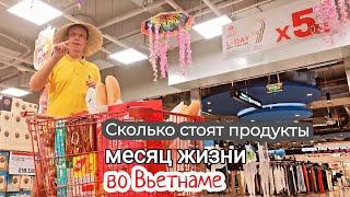 ДёшевоСколько стоит месяц жизни  Вьетнам цены