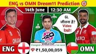 ENG vs OMN Dream11 Prediction, ENG vs OMN Dream11 Team, ENG vs OMN T20 World Cup 2024 Dream11 Team