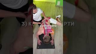 Як позбутися коксартрозу? Прості вправи #shorts