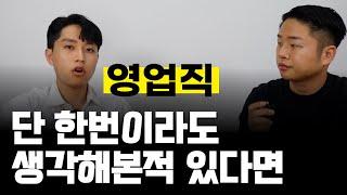 평범한 대학생이 6개월만에 월1000만원 달성한 가장 현실적인 이야기