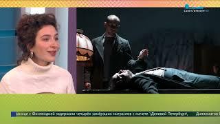 ТВ Санкт-Петербург/Утро в Петербурге