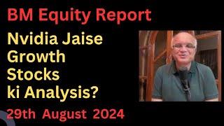 Nvidia Jaise Growth Stocks ki Analysis?