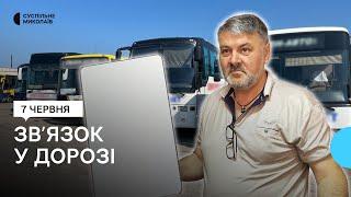 У Миколаєві міжнародні автобуси обладнали системами "Starlink"