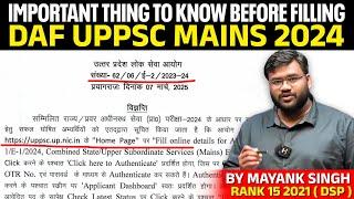 UPPCS Mains 2024 Notification : How to fill UPPSC Mains Form | Detailed Application Form (DAF)