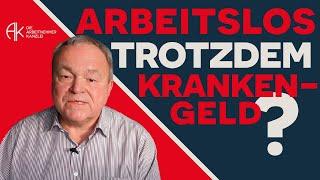 Krankengeld trotz Arbeitslosigkeit beziehen - so gehts! #arbeitsrecht #kündigung #krank