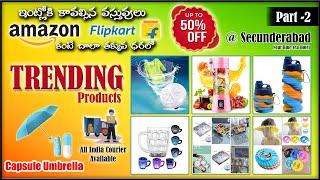 Trending Household Products | Part 2 | Trending Gadgets | Upto 50% Discount | Sri Discount Gallery