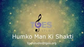 Humko Man Ki Shakti | TGES Studio | TGES Live