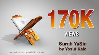 Best Quran Recitation :  Surah YaSin - By Yousuf Kalo