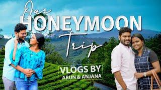 Our First Honeymoon Trip || അളിയന്റെ സമ്മാനം ഇത്രയും പ്രതീക്ഷിച്ചില്ലാ || Honeymoon Trip Malayalam