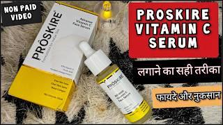 Proskire Vitamin C Serum Review | Proskire Advance Vitamin C Serum Review In Hindi | Sale | #serum