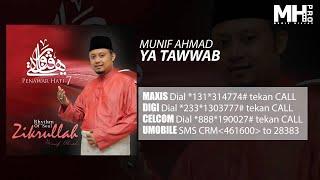 Munif Ahmad - Ya Tawwab (Official Music Audio)