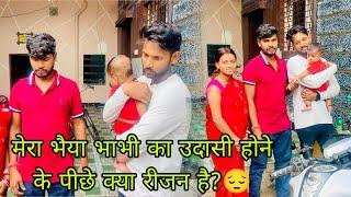 @DancerSanatan1 मेरा भैया भाभी का उदासी होने के पीछे क्या रीजन है ?@SavitriKumariOfficial