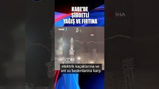 Kabe'de şiddetli yağış ve fırtına #kabe  #mekke #fırtına