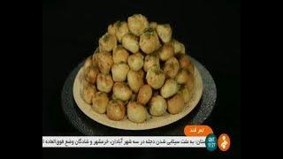 Iran Ghotab Kerman Persian traditional pastry, Kerman province قطاب كرمان شيريني سنتي ايران