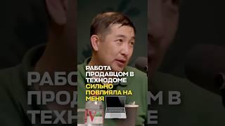 #101другшаекина #русланшаекин #бизнес #подкаст #асеттажикенов