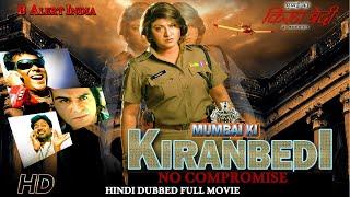 Mumbai Ki Kiran Bedi 2023 | South Hindi Dubbed Movie | Action Queen Malashri | Ashish Vidyarthi