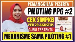  Nama Terpanggil Piloting PPG Tahap 2, Syarat Lapor Diri Masih Sama, Jadwalnya Catat Baik2