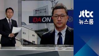 잘나가던 회사, 1년 적자 났다고…이해 어려운 '100만원 인수'