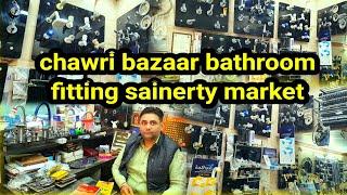 Chawri Bazaar Bath fitting Sainetry Market delhi chawri bazaar sainetry market