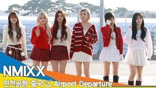 [4K] 엔믹스, 미리 보는 크리스마스 산타‍ 공쥬 (출국)️ NMIXX Airport Departure 2024.11.24 Newsen